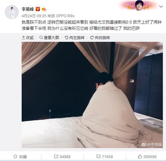 切尔西是欧超12家创世俱乐部之一，他们也是英超继曼联、曼城和热刺后，第四家就此事发布声明拒绝欧超的俱乐部。